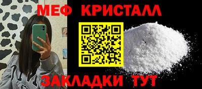 Альфа ПВП Чебаркуль