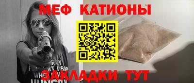 шишки Чебоксары