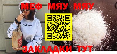 кокс Чапаевск