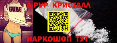 кокс Чапаевск