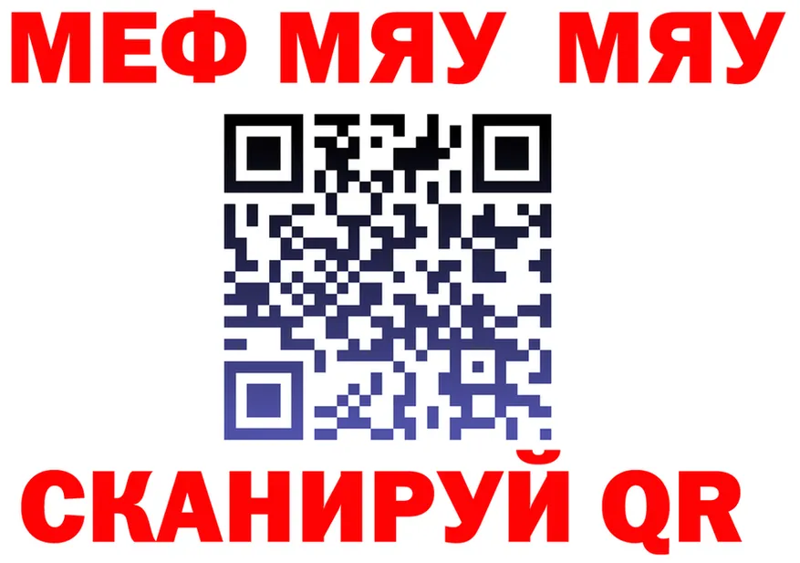 ГАШ убойный зеркало мориарти блэк спрут Снежинск
