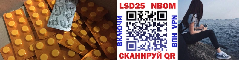 LSD-25 экстази ecstasy  darknet официальный сайт  Снежинск 