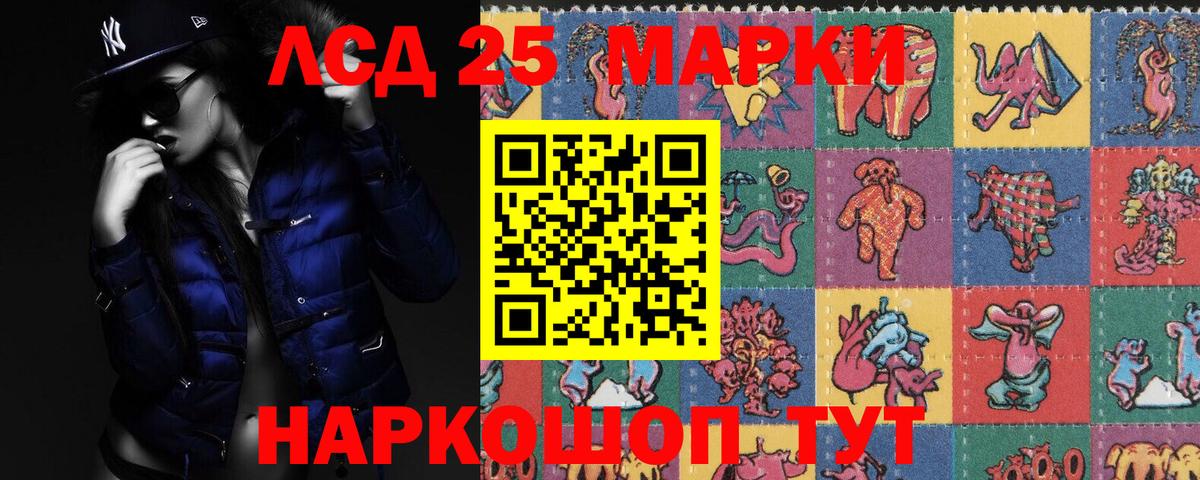 Снежинск  LSD-25 экстази  Лсд 25 экстази ecstasy  Вход с VPN  LSD-25 экстази ecstasy 