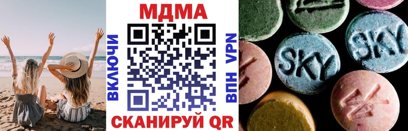 MDMA crystal  Снежинск 