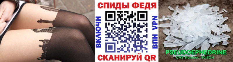 Метамфетамин витя  Снежинск 