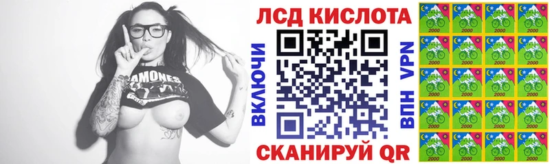 Марки N-bome 1,5мг  Снежинск 