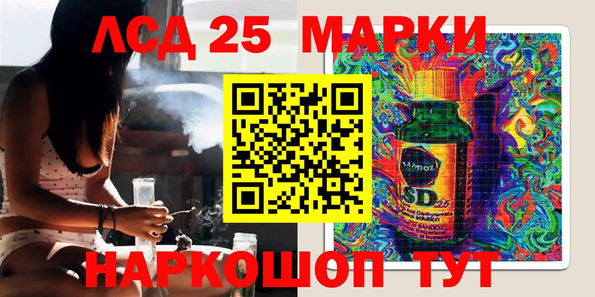 Марки N-bome 1,8мг Снежинск