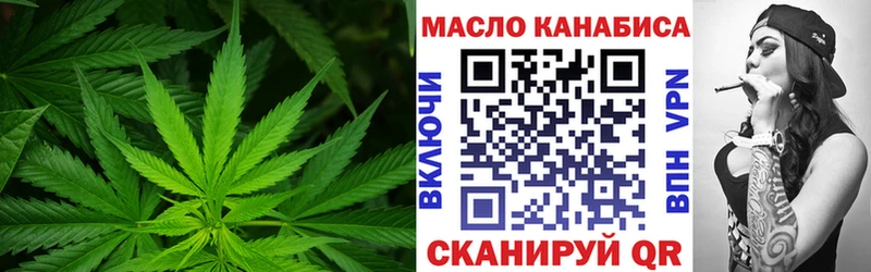 как найти закладки  Снежинск  Дистиллят ТГК гашишное масло 