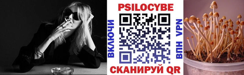 Псилоцибиновые грибы мухоморы  Снежинск 