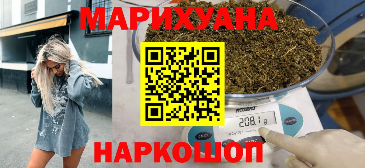 Марихуана OG Kush  Вход с VPN  Снежинск  Марихуана VHQ  Шишки марихуана марихуана 